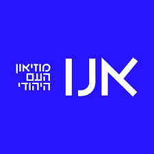 מוזיאון אנו