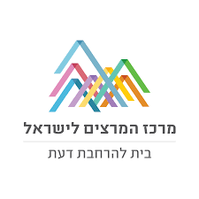 מרכז המרצים