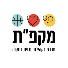 מרכזים קהילתיים פתח תקווה