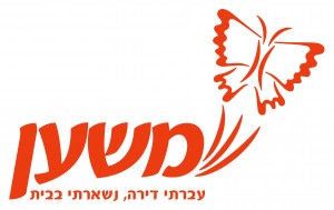 משען-לוגו-300x189