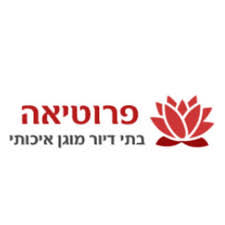 פרוטיאה
