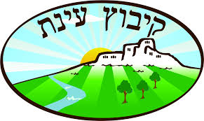 קיבוץ עינת